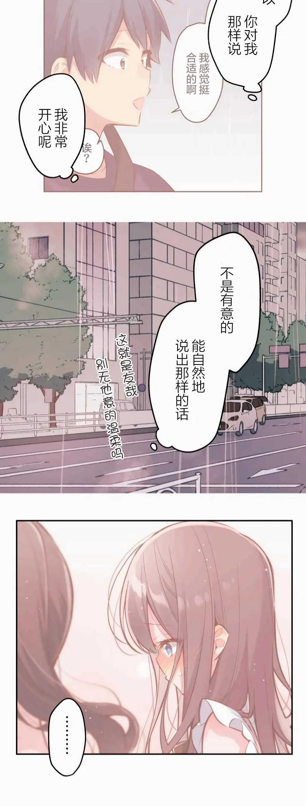 第33话 第22页