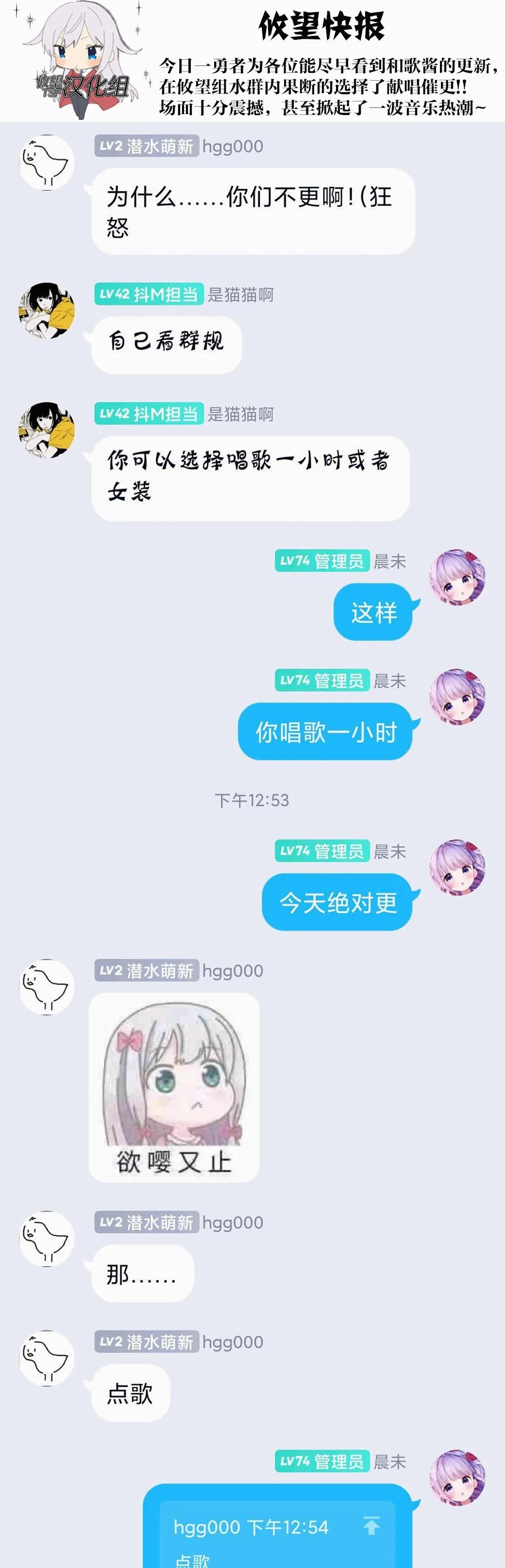 第33话 第27页