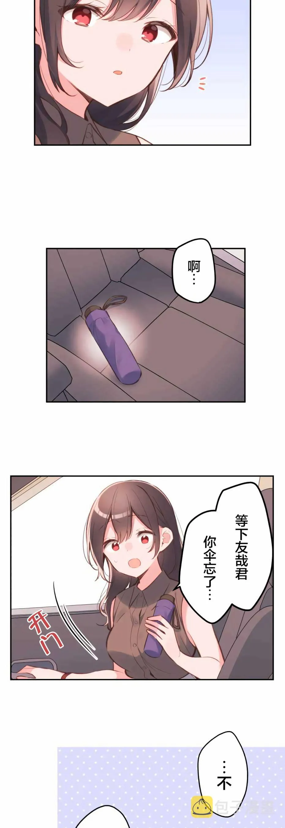 第34话 第15页