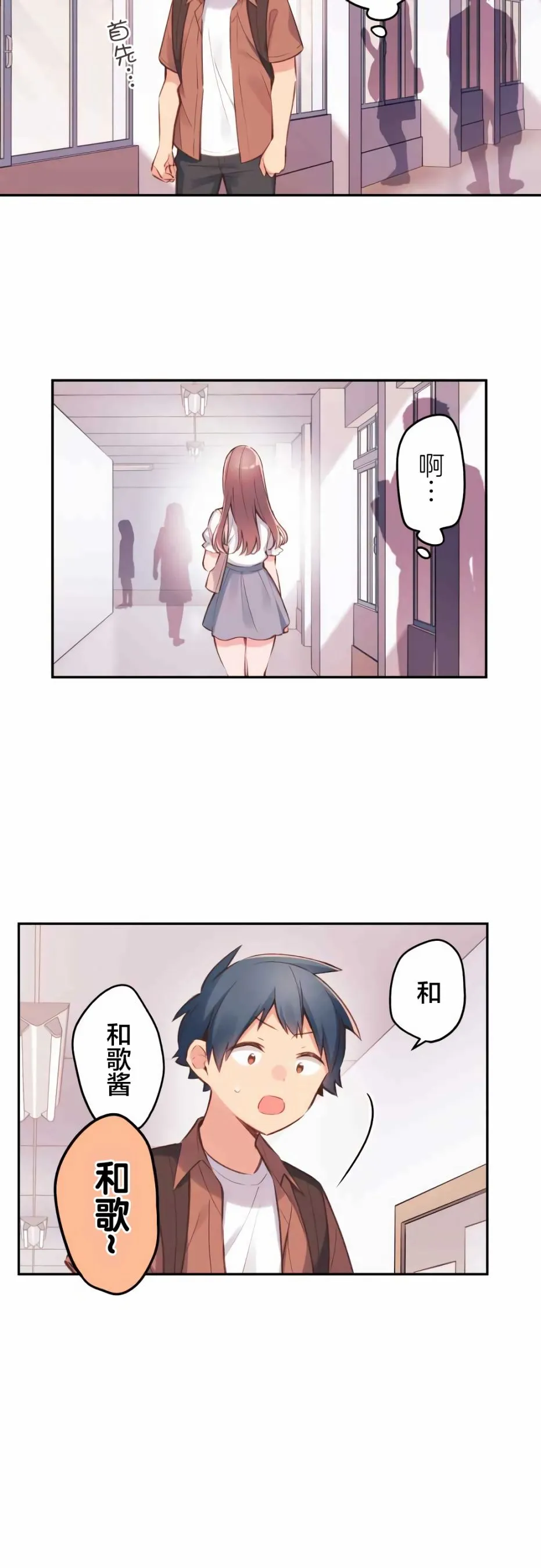 第34话 第17页