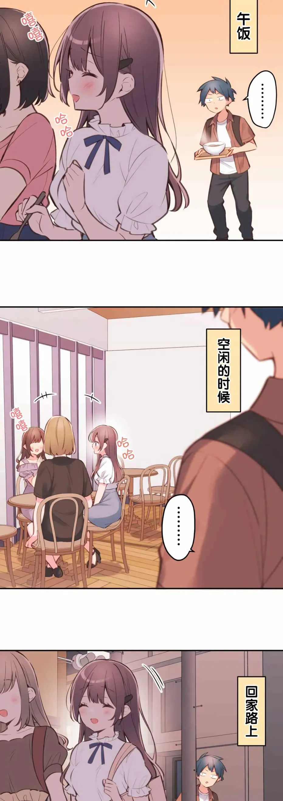 第34话 第19页