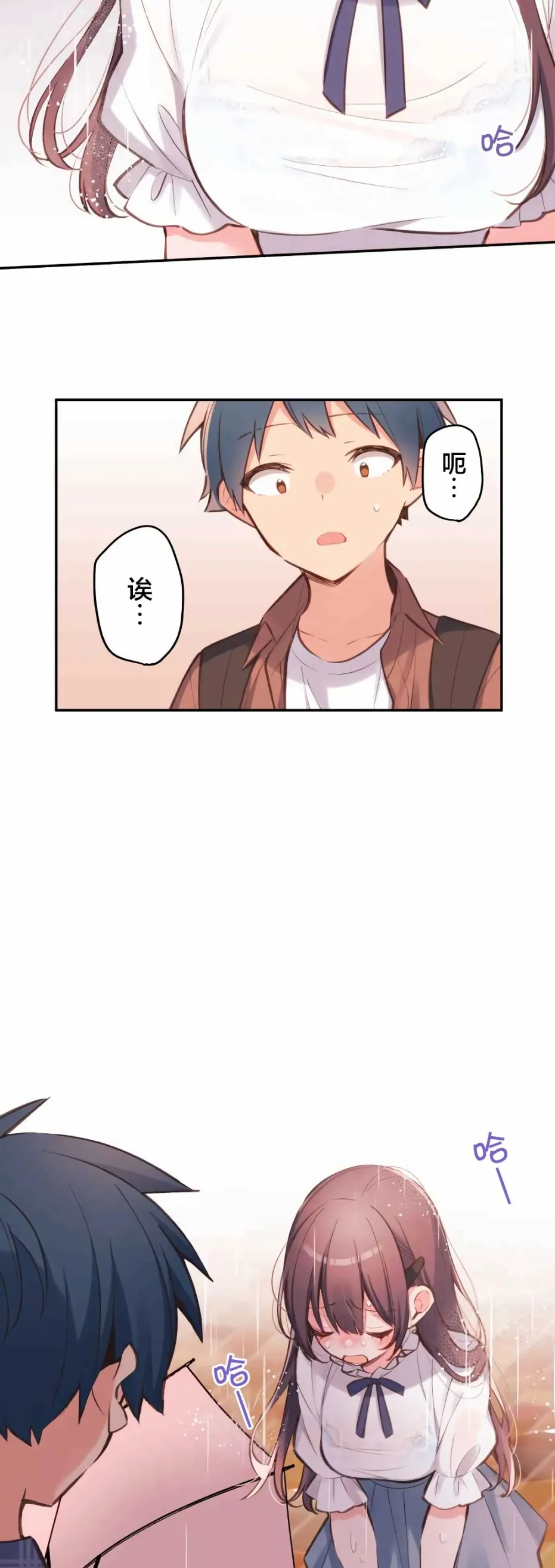 第34话 第25页