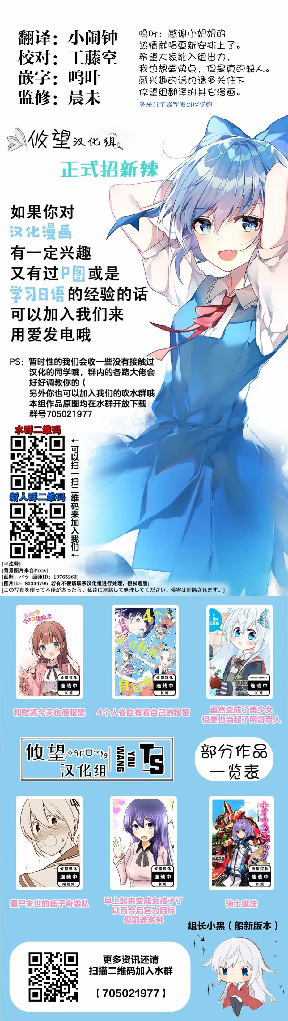 第34话 第28页