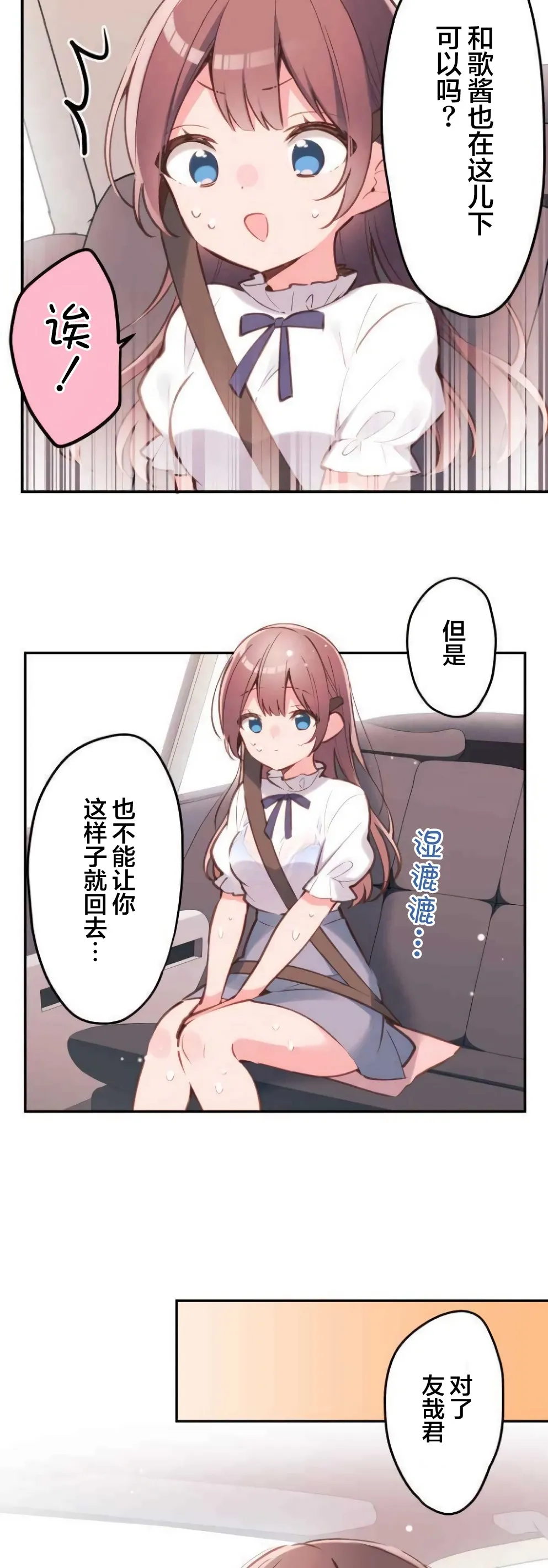第35话 第13页