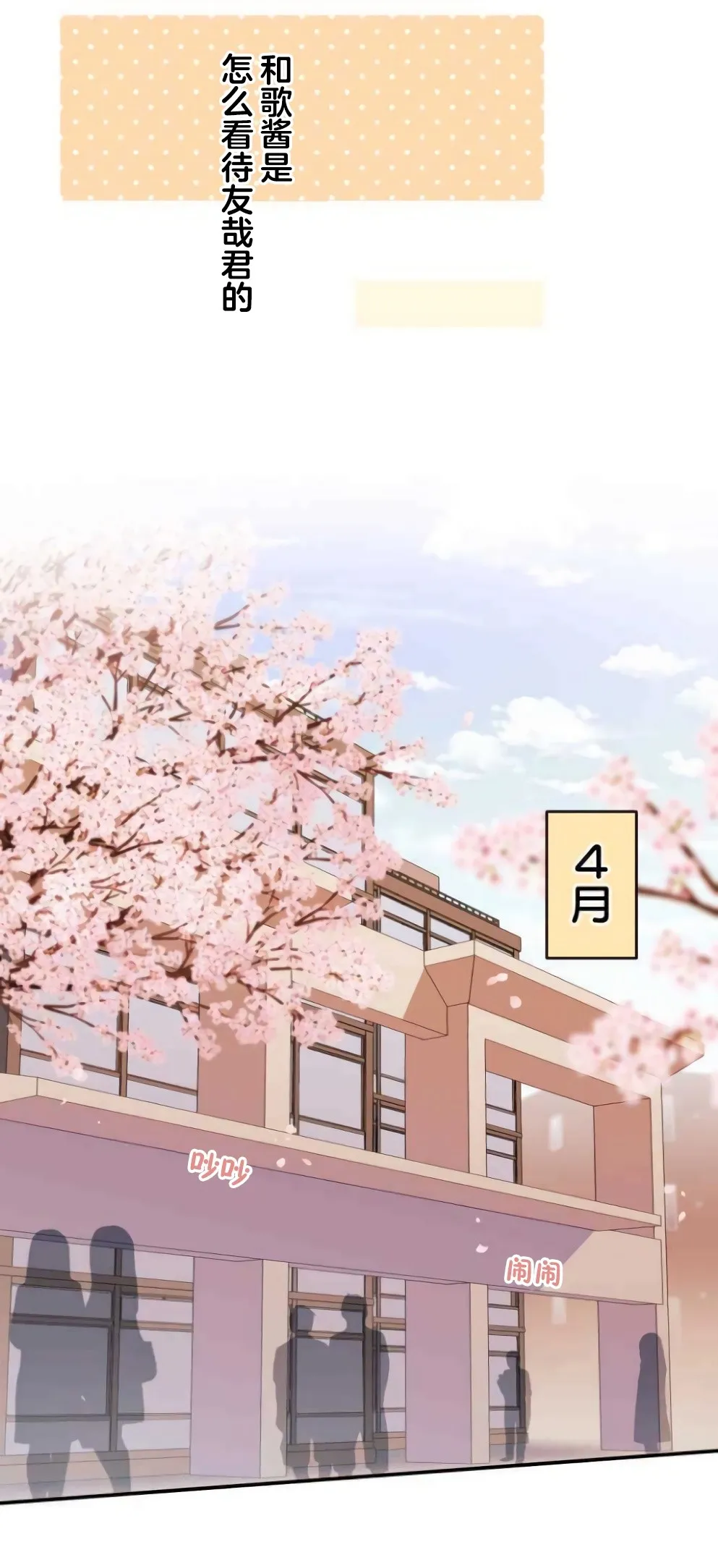 第35话 第16页