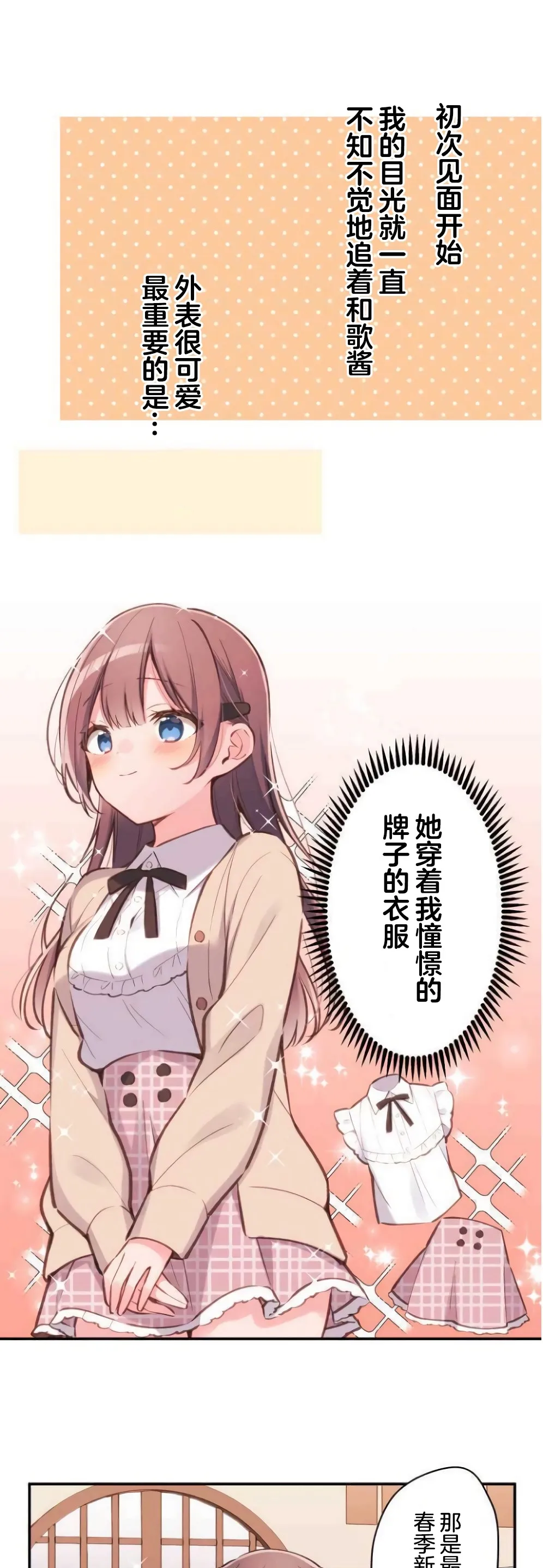 第35话 第19页