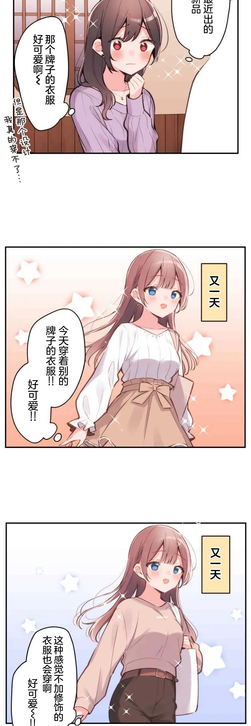 第35话 第20页