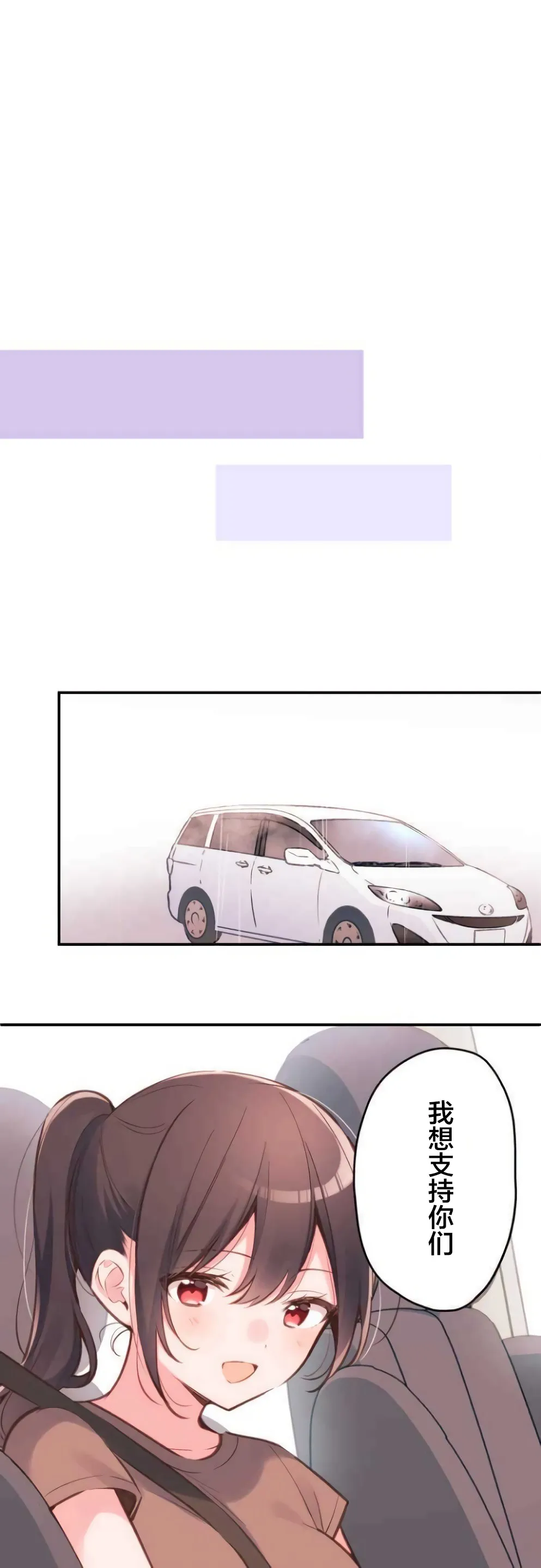 第35话 第26页