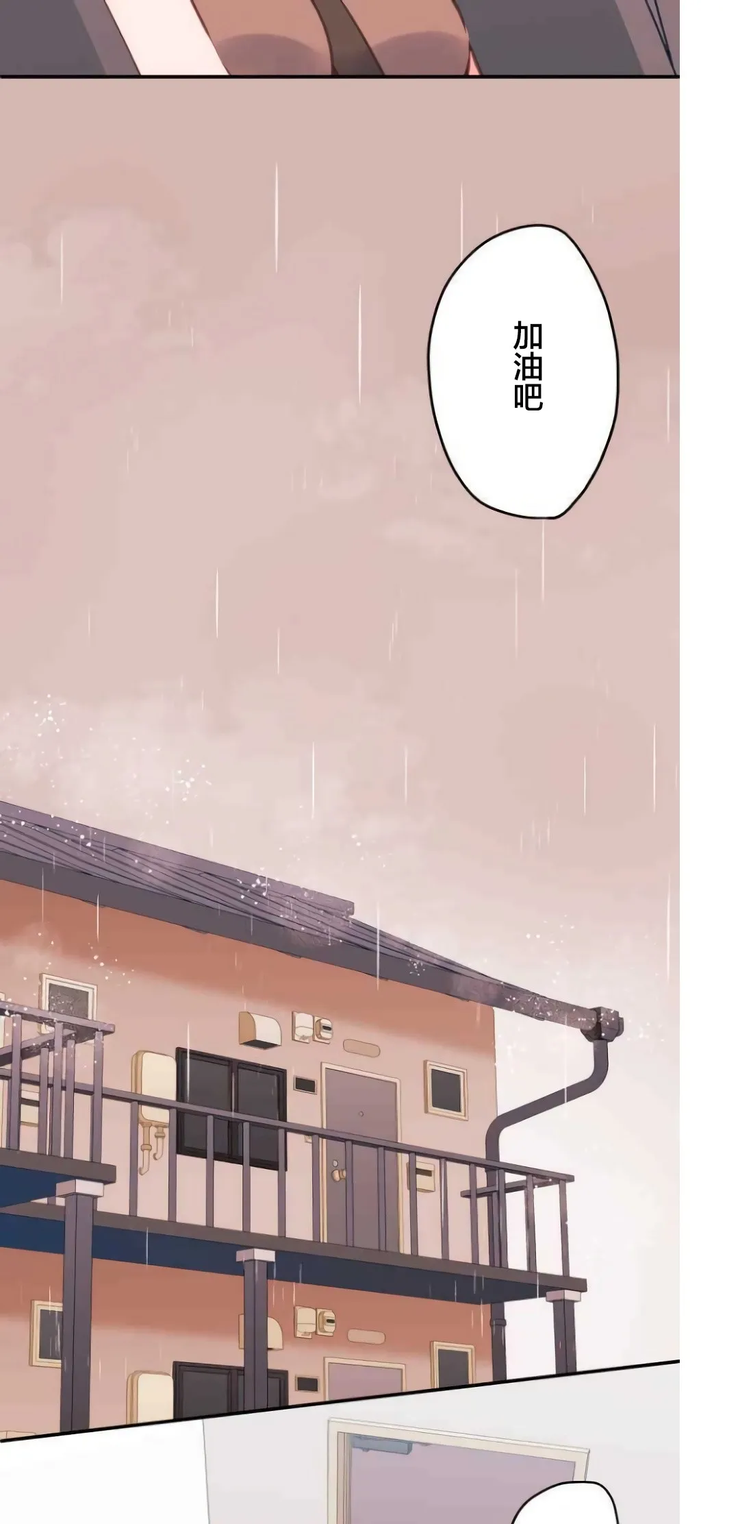 第35话 第27页