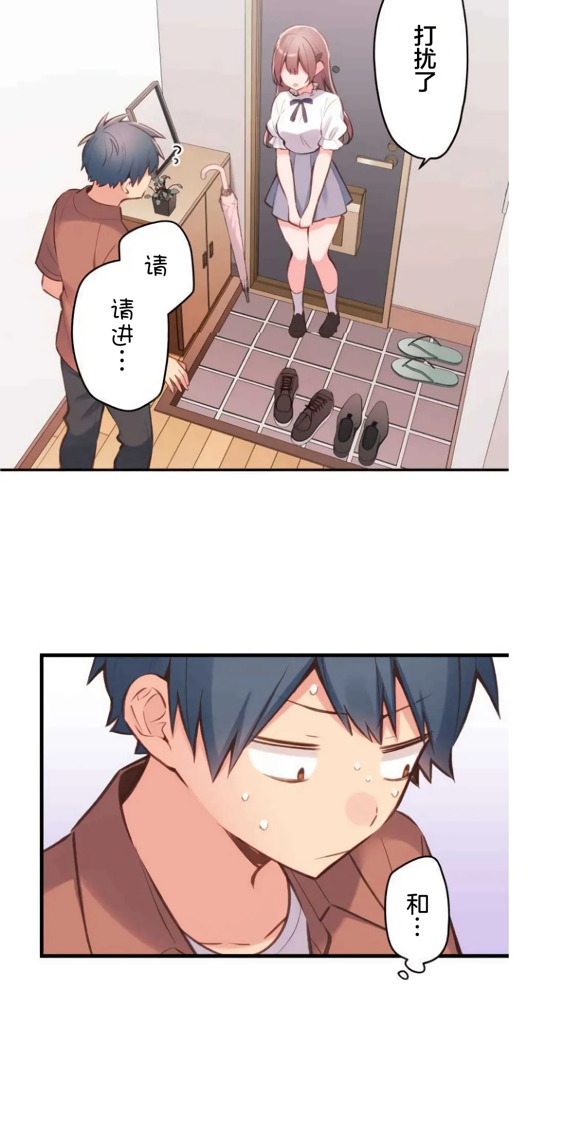 第35话 第28页