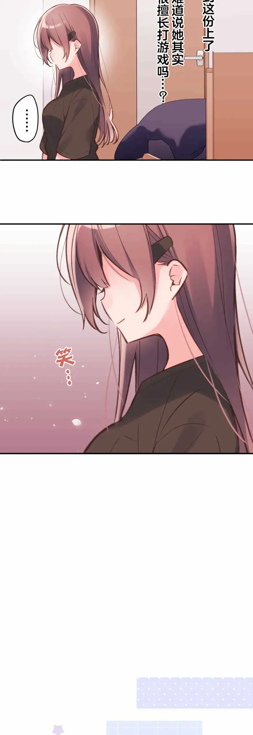 第37话 第13页