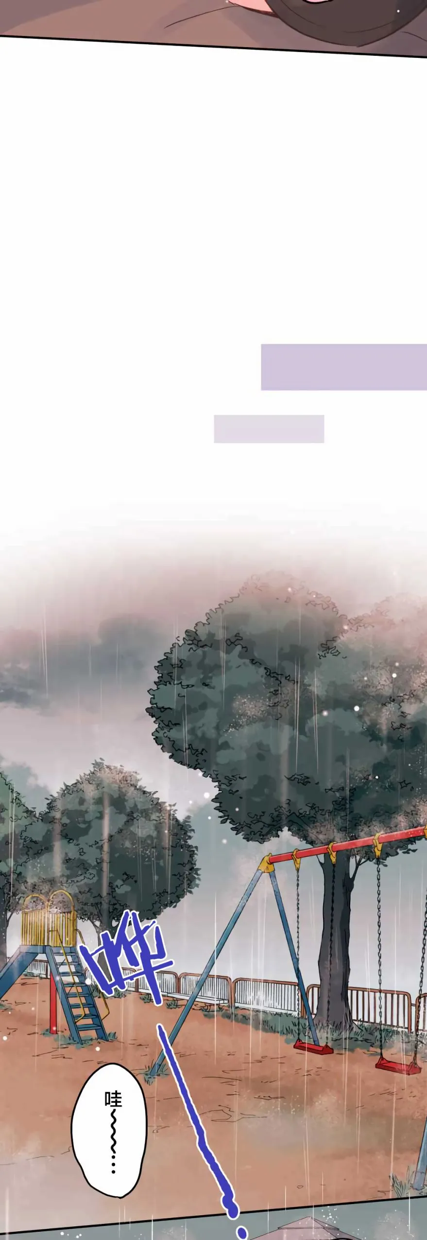 第37话 第19页