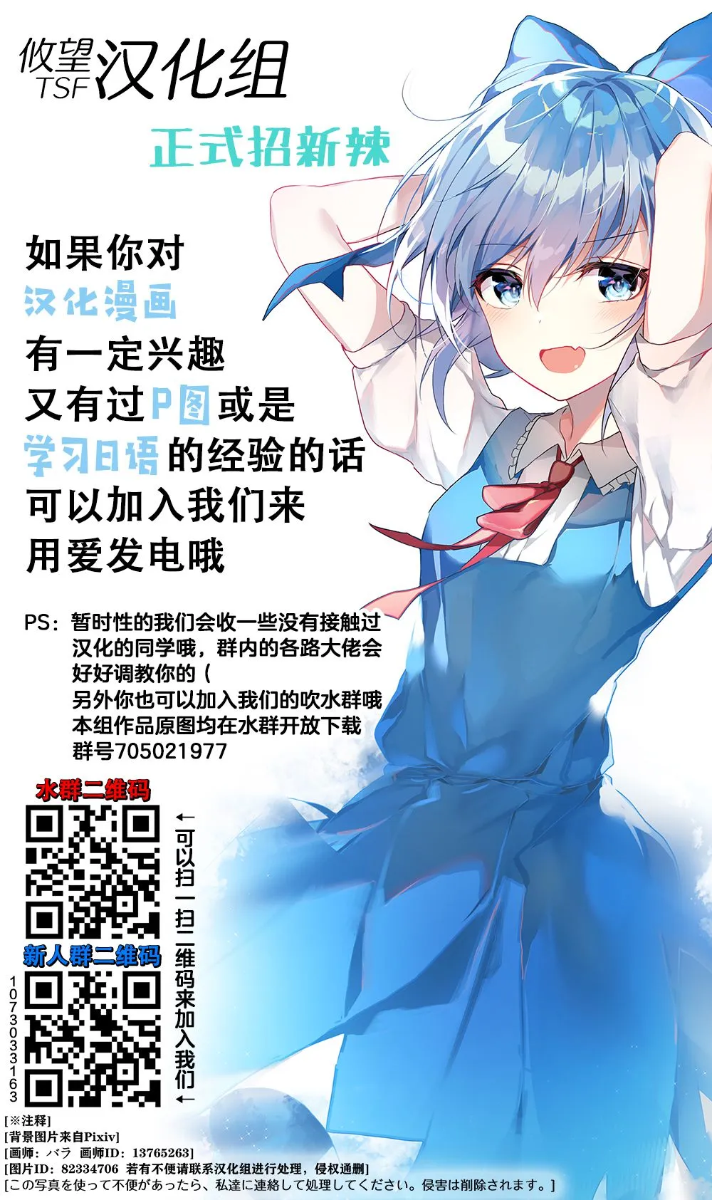 第37话 第25页