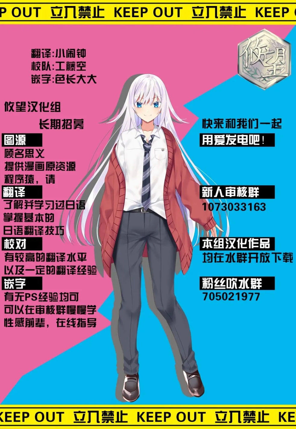 第38话 第26页