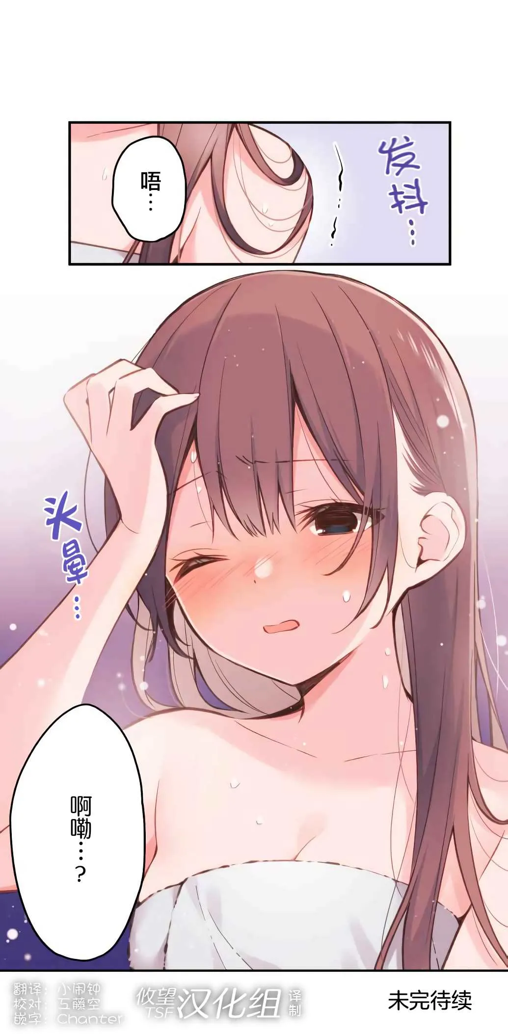 第39话 第26页