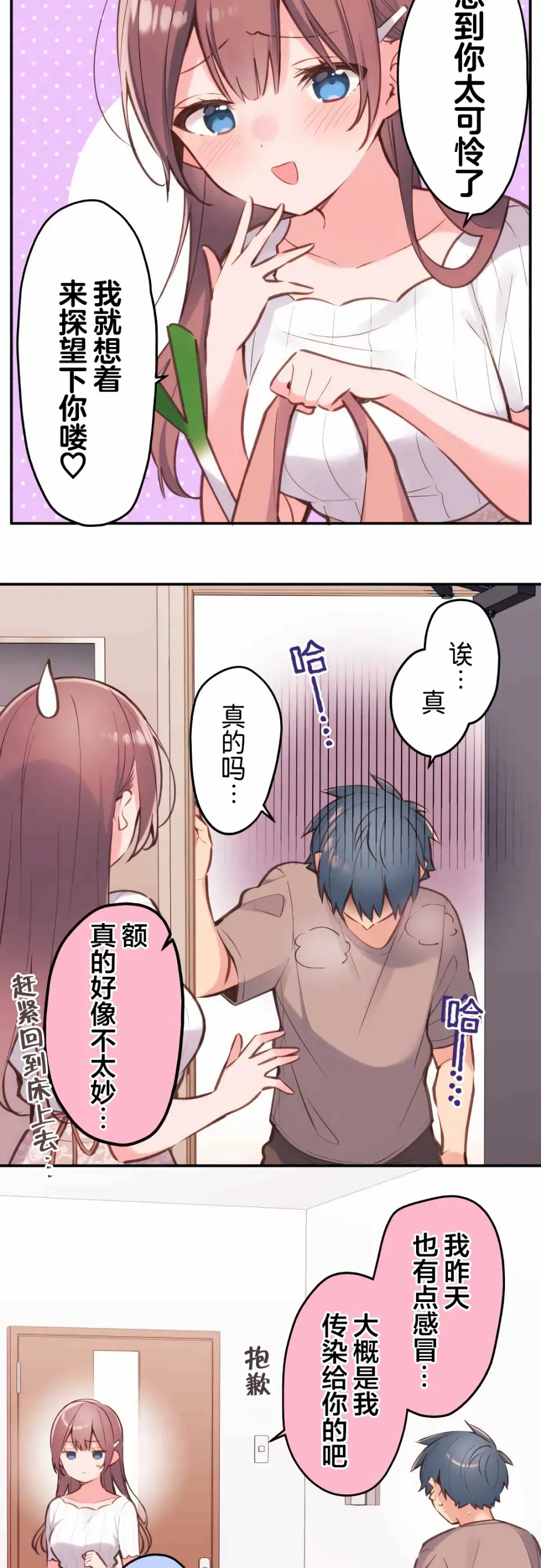 第40话 第11页