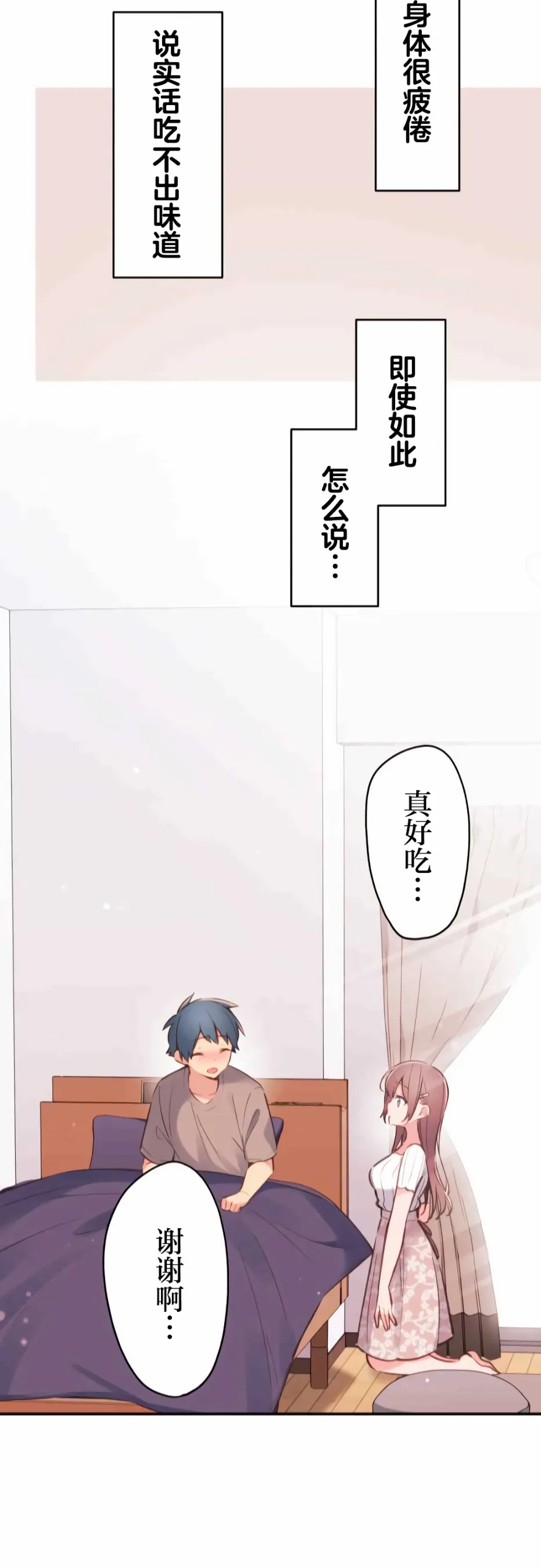 第40话 第22页