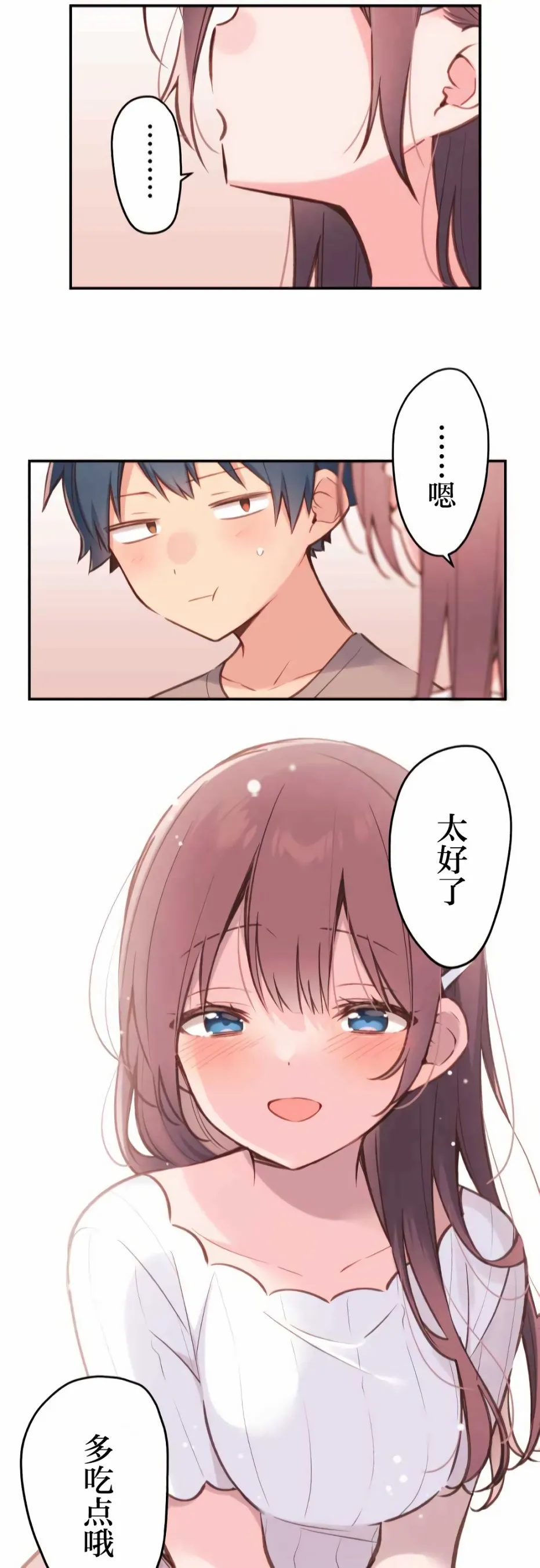 第40话 第23页
