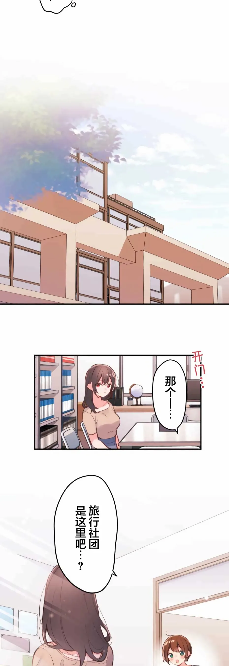 第40话 第25页
