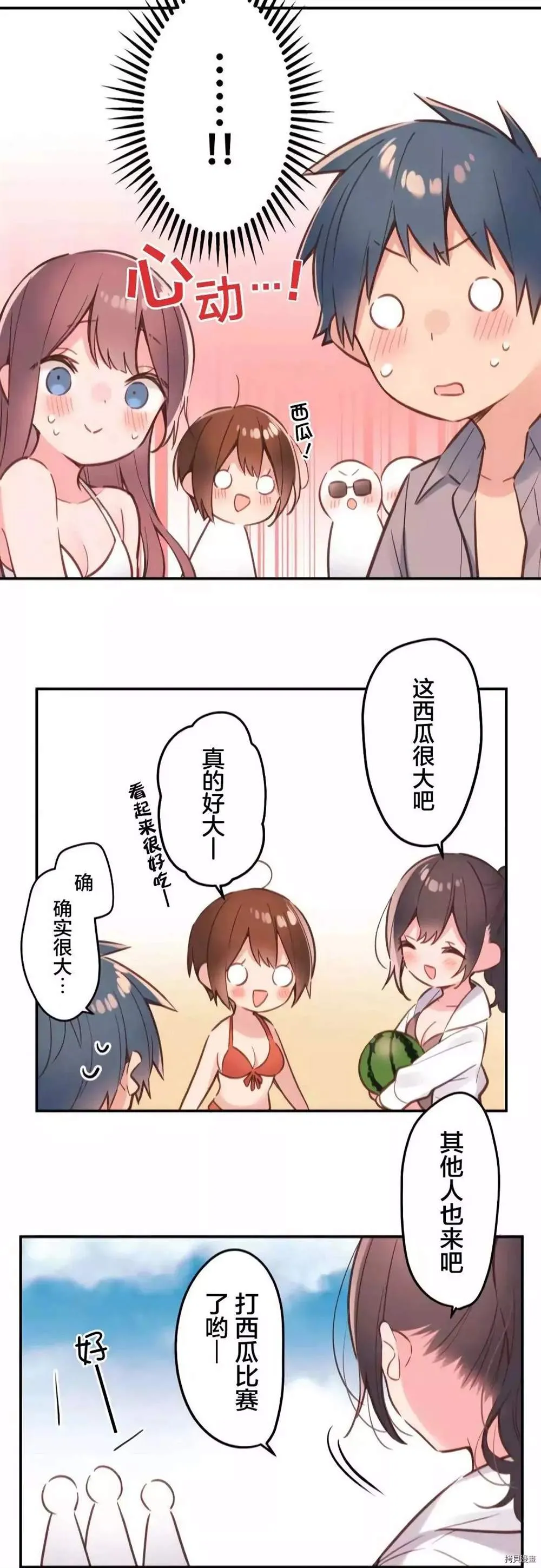第41话 第22页