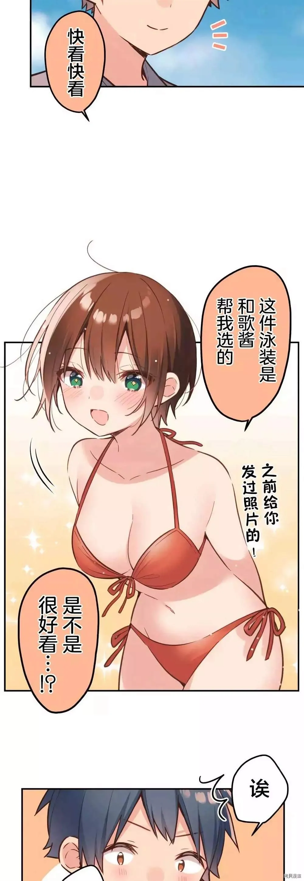 第44话 第18页