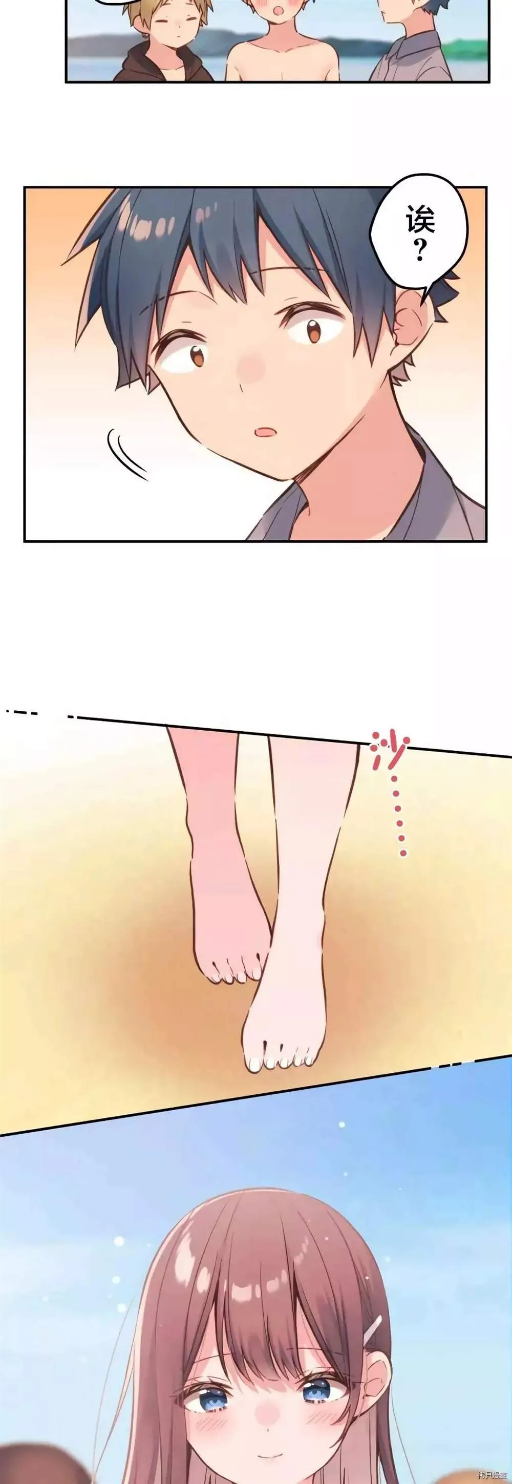 第46话 第6页