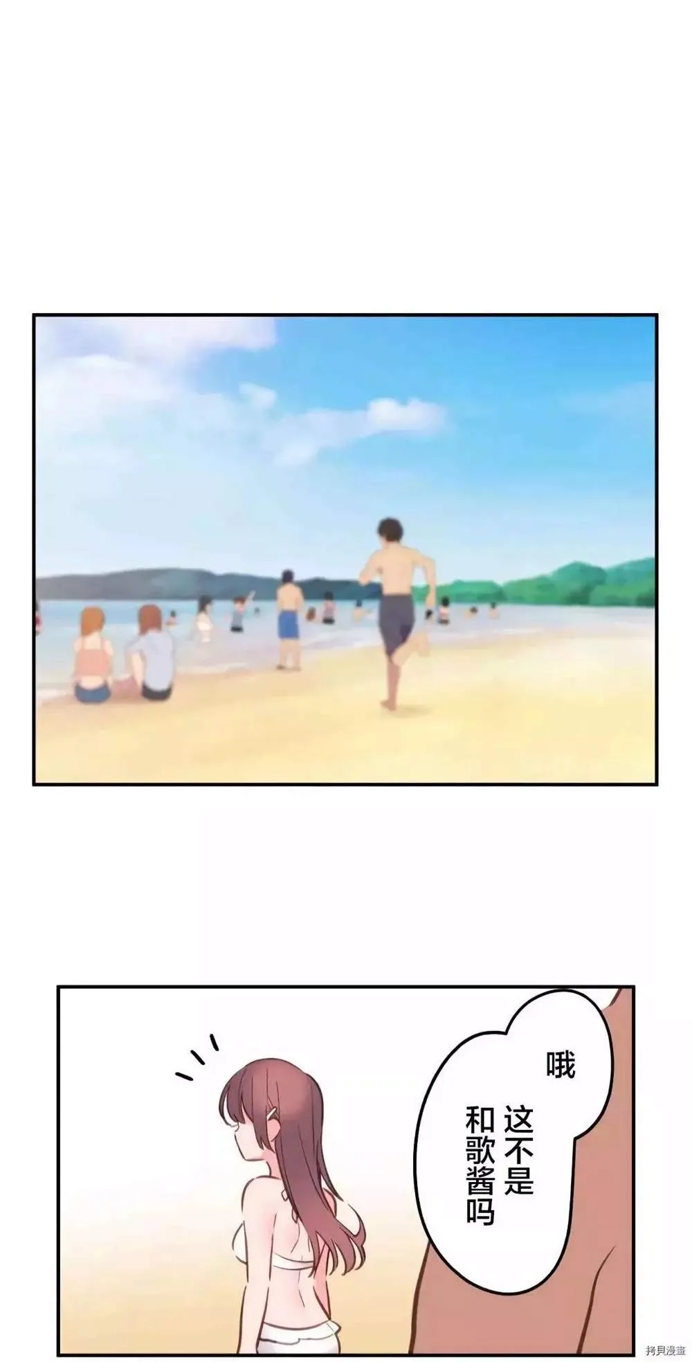 第46话 第25页