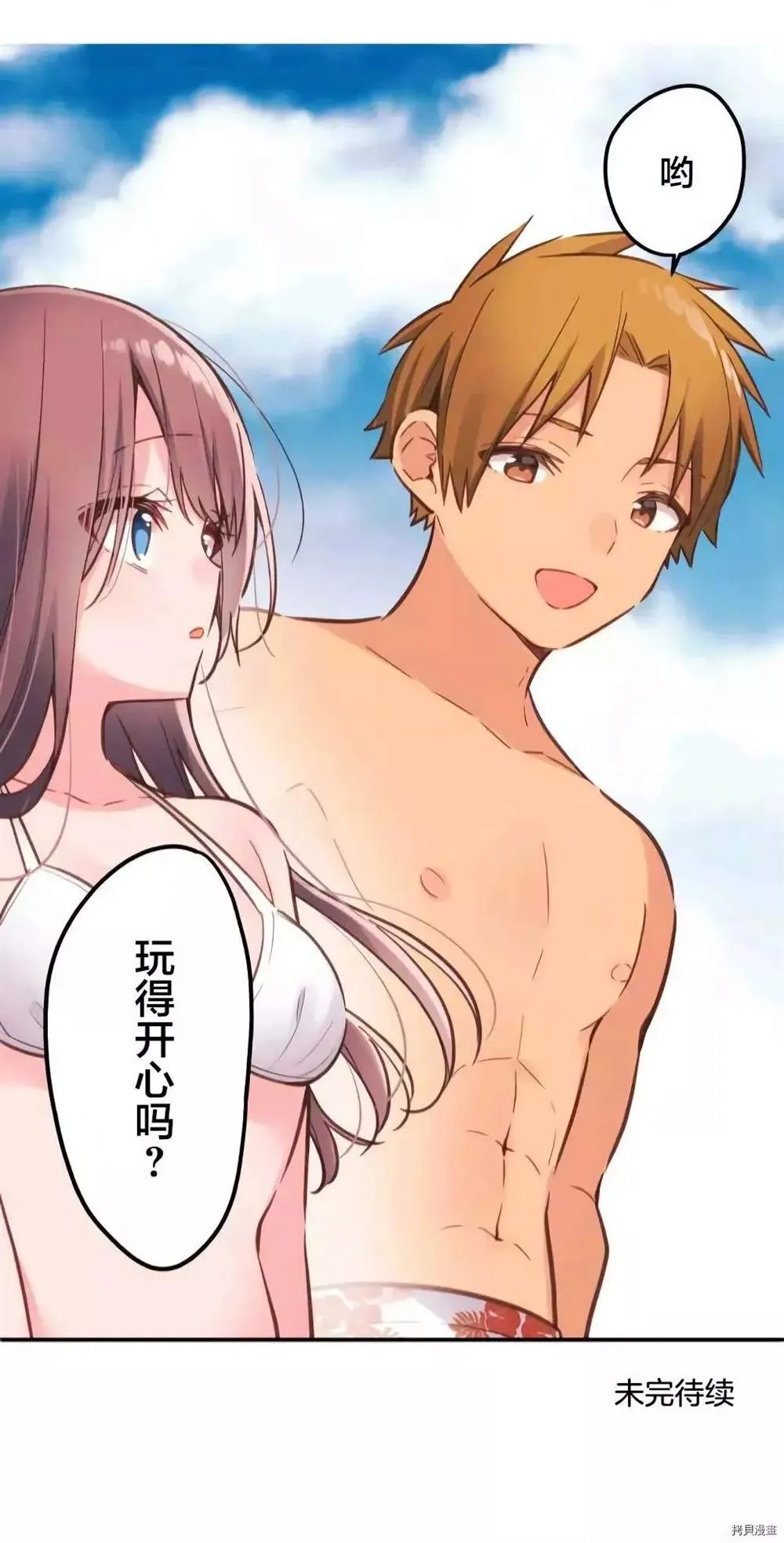 第46话 第26页