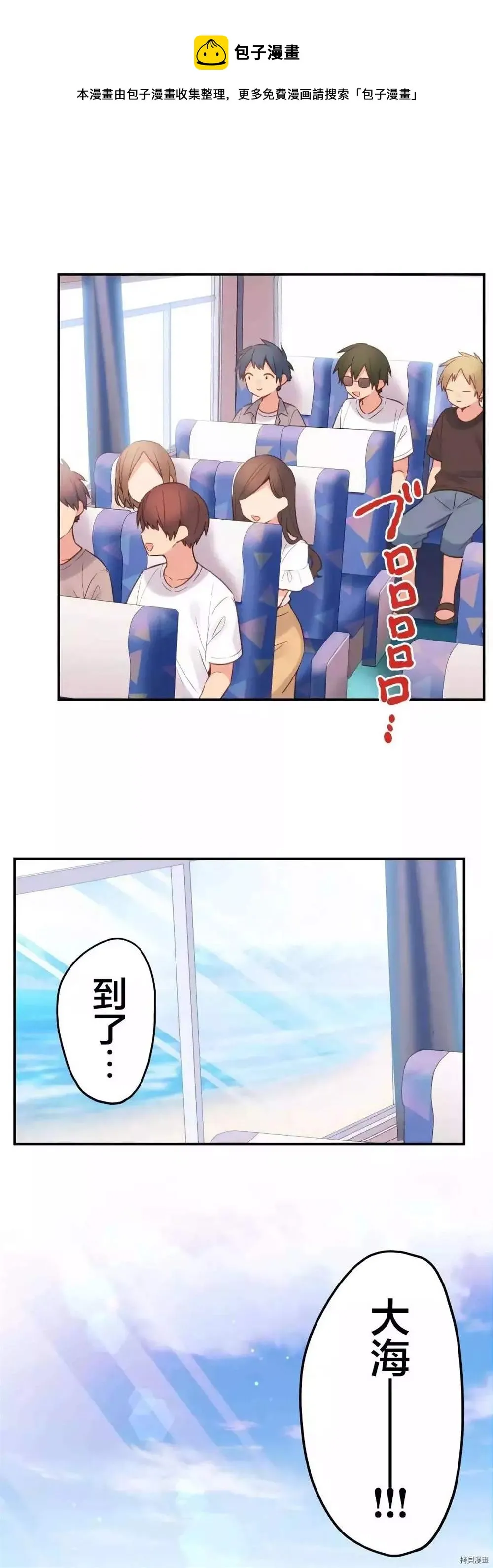 第47话 第1页