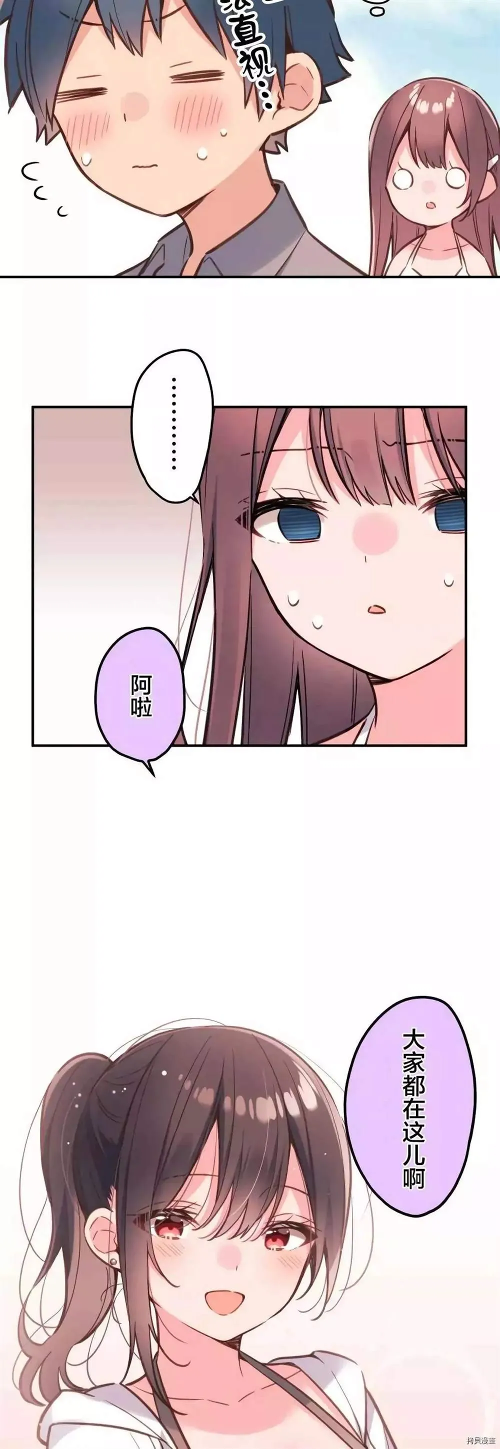 第47话 第20页