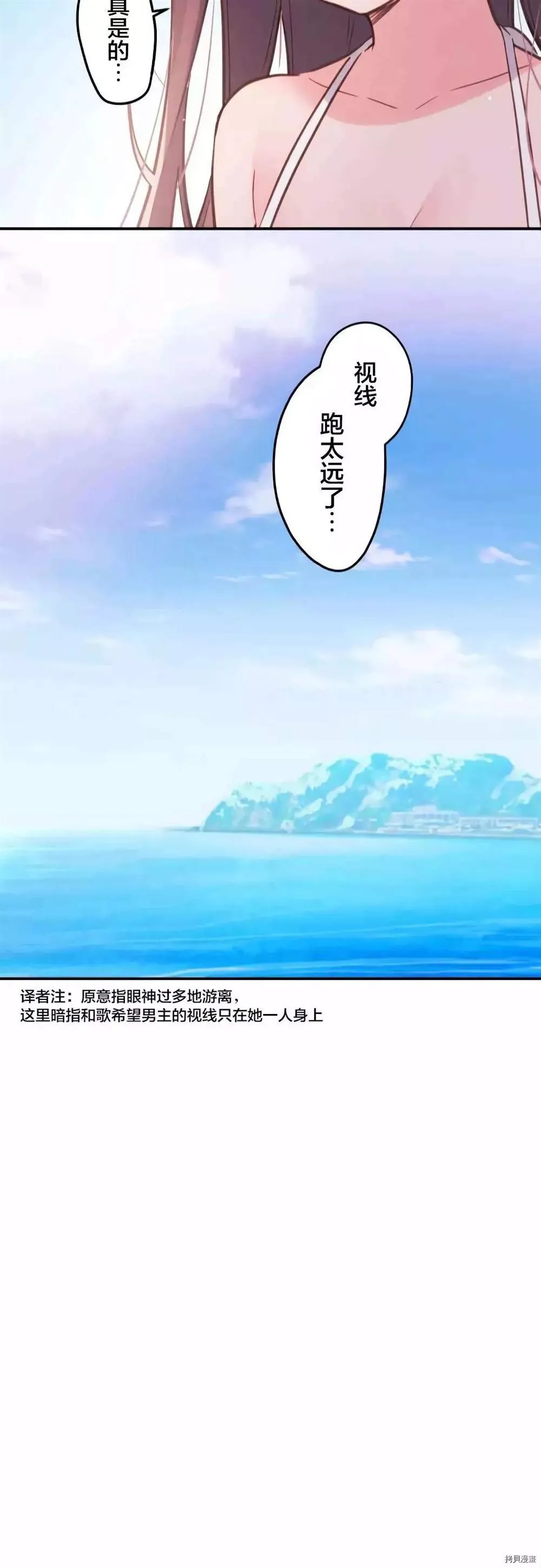第47话 第24页