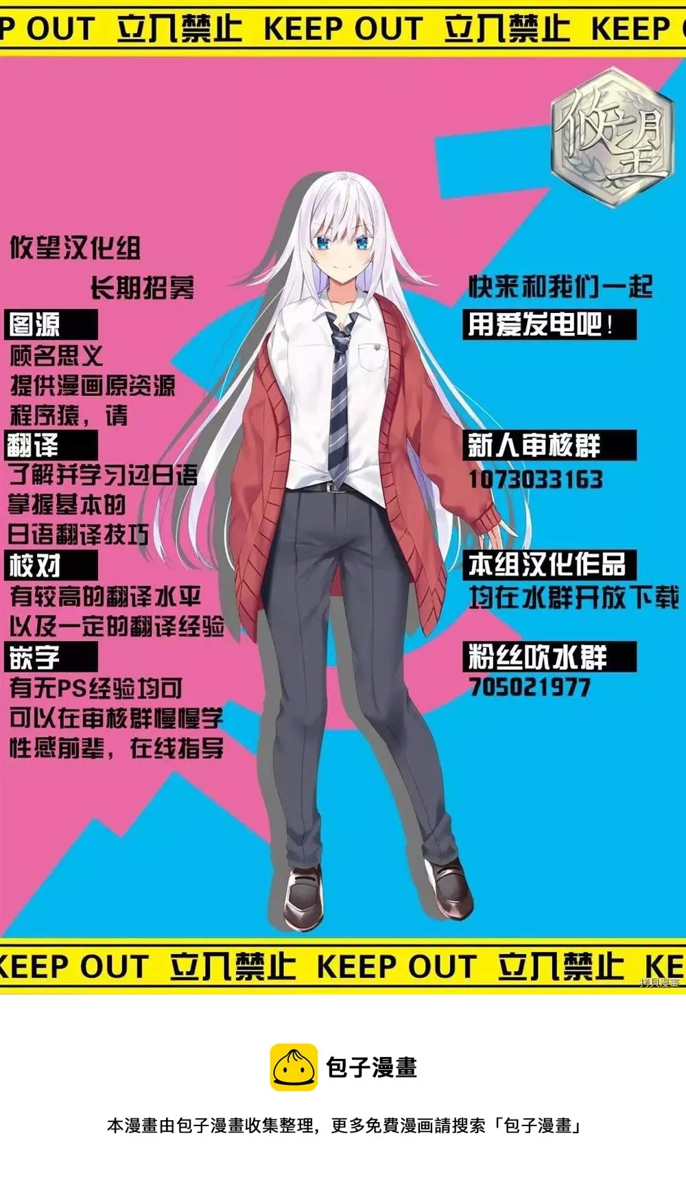 第47话 第28页