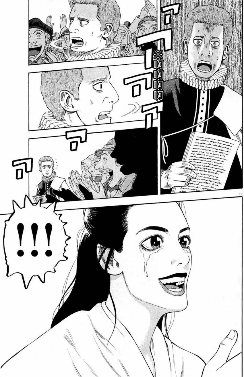第30话 第19页