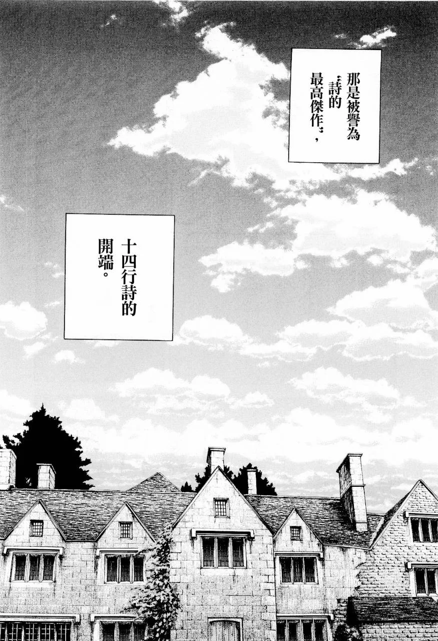 第20话 第20页