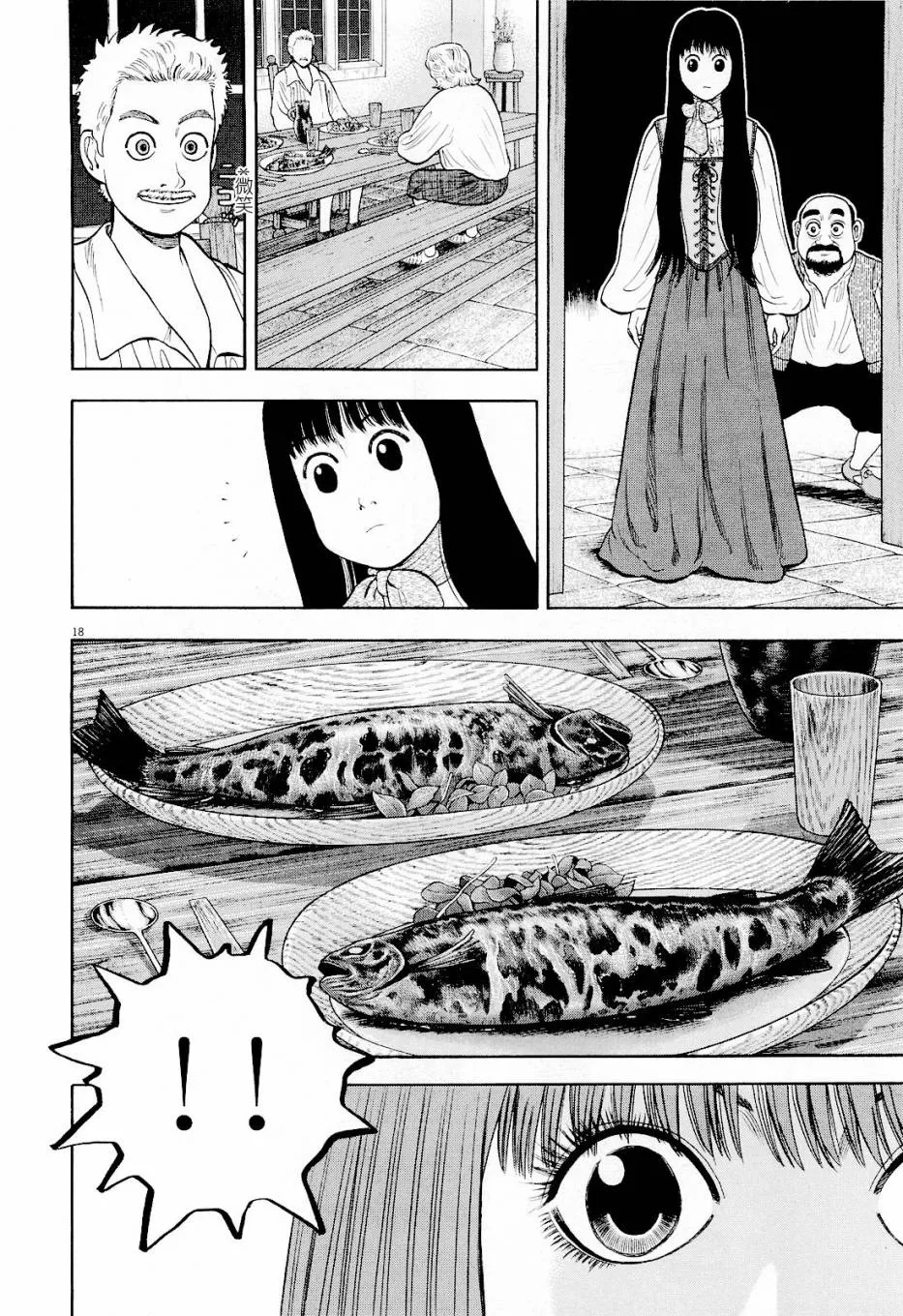 第18话 第18页