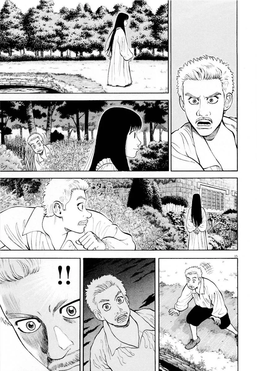 第16话 第15页