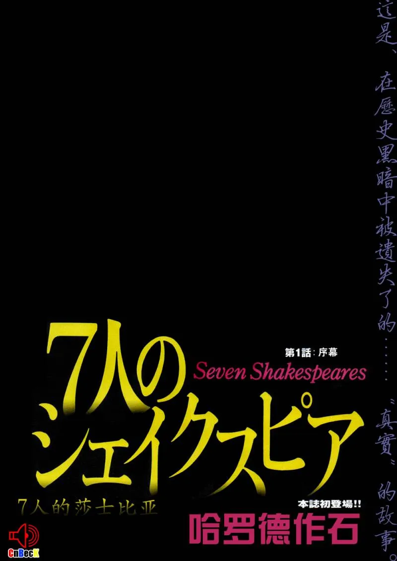 第1话 第3页