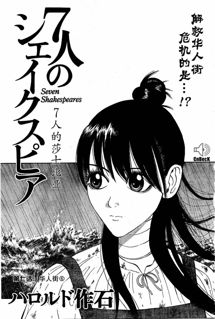 第7话 第1页