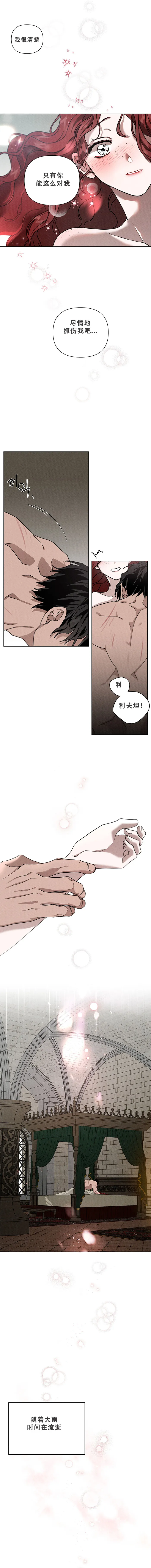 第15话 第11页