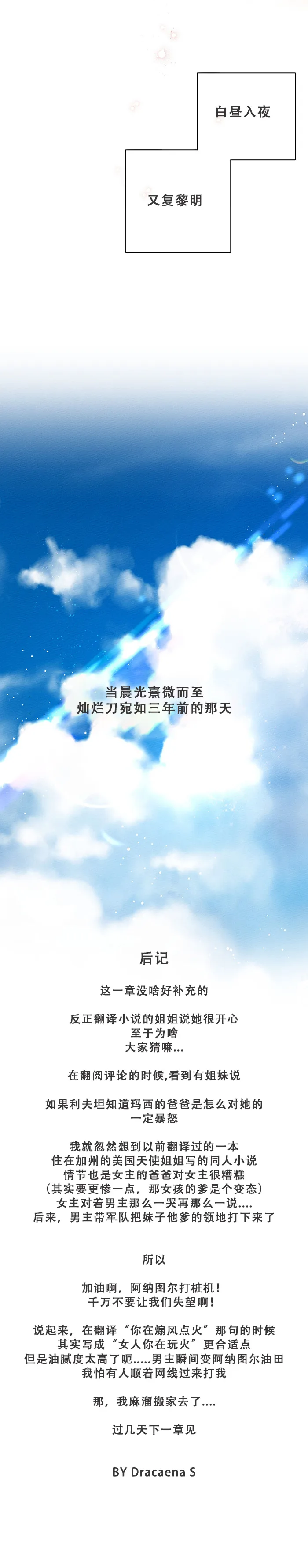 第15话 第12页