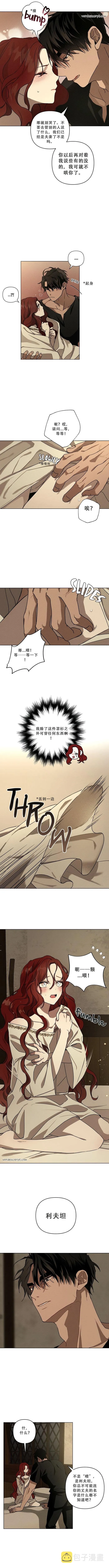 第5话 第3页