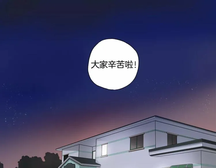 第3话 “娇美人” 第1页