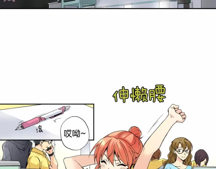 第3话 “娇美人” 第2页