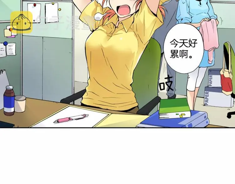 第3话 “娇美人” 第3页