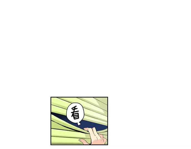 第3话 “娇美人” 第13页