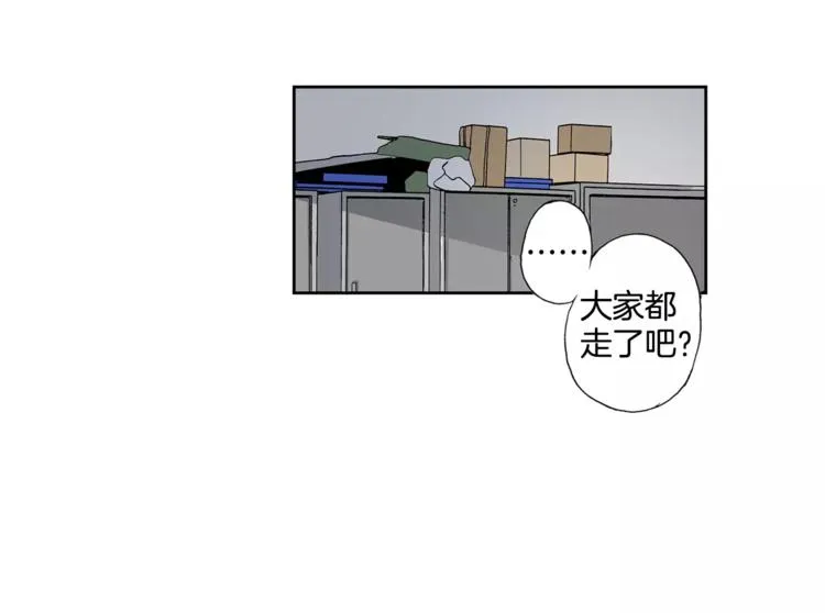 第3话 “娇美人” 第14页