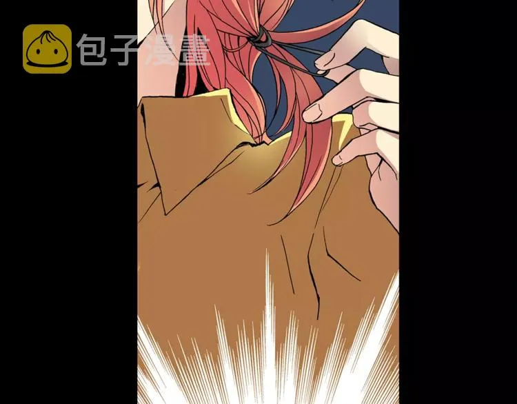 第3话 “娇美人” 第20页