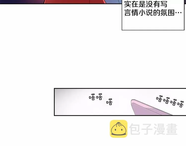 第3话 “娇美人” 第55页