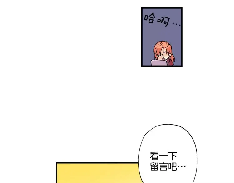 第3话 “娇美人” 第58页