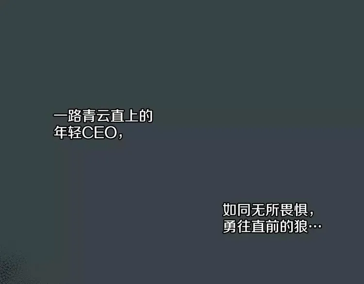 第2话 流放地 第1页